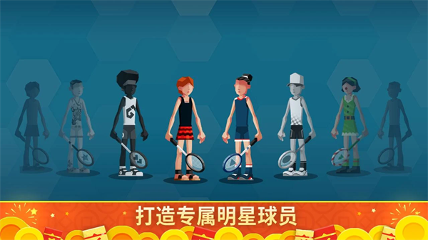 羽毛球高高手2024