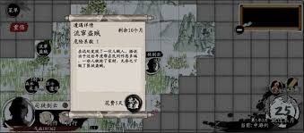 武义九州最新版