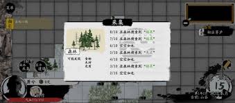 武义九州最新版