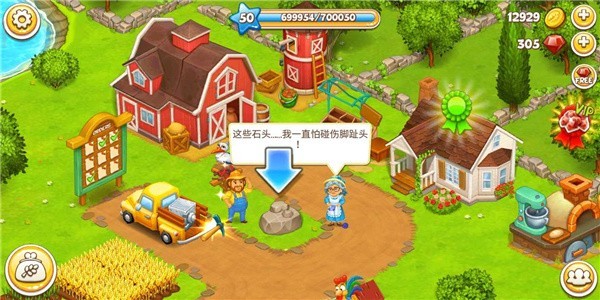 农场小镇farm town游戏