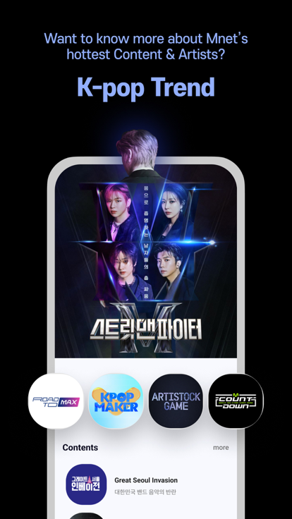 Mnet Plus软件