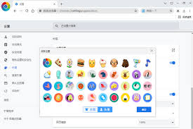 极简浏览器app截图