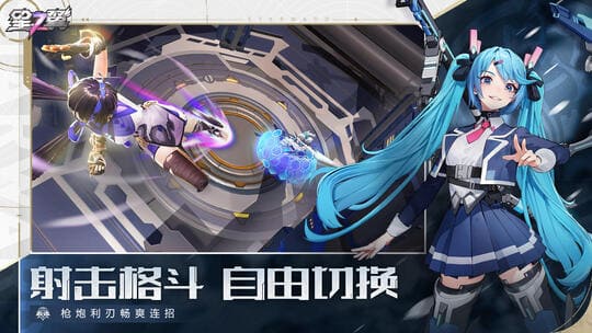 星之翼最新版