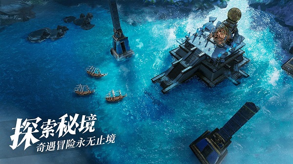 黎明之海最新版