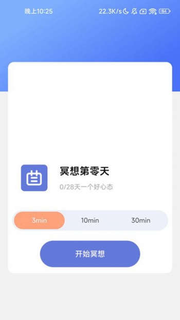 星罗扫描大师app