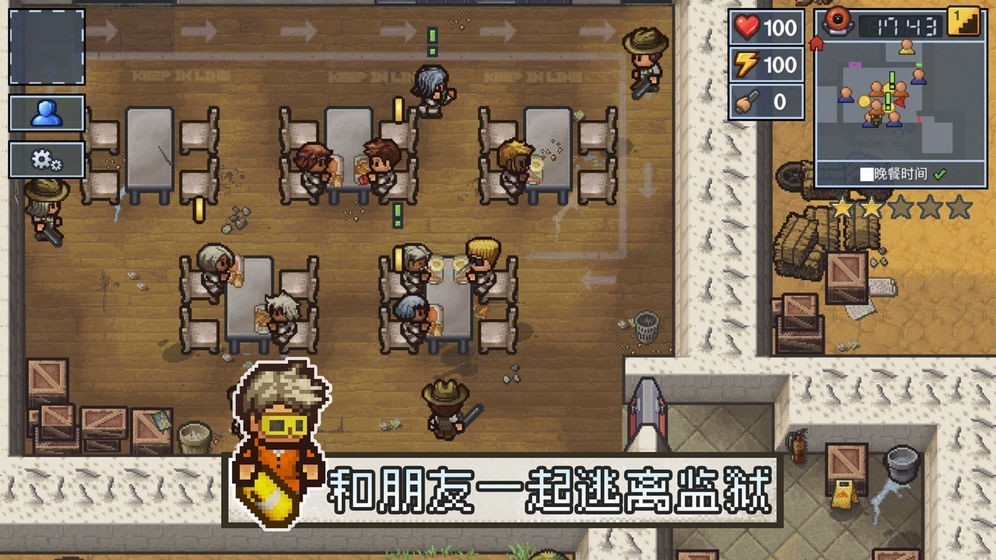 逃脱者2 The Escapists 2