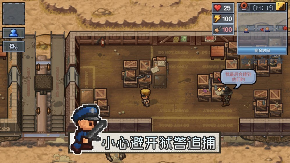 逃脱者2 The Escapists 2