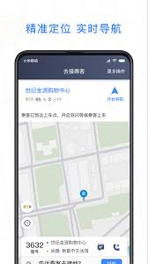 J刻出行app