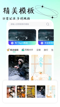 彩虹相机app