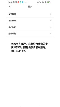 默陪伴游app