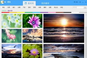 统一壁纸app