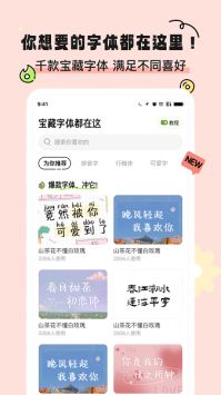 奇趣壁纸app手机版