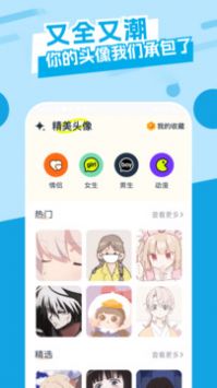 主题库app手机版