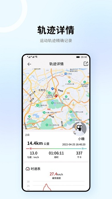 318运动APP