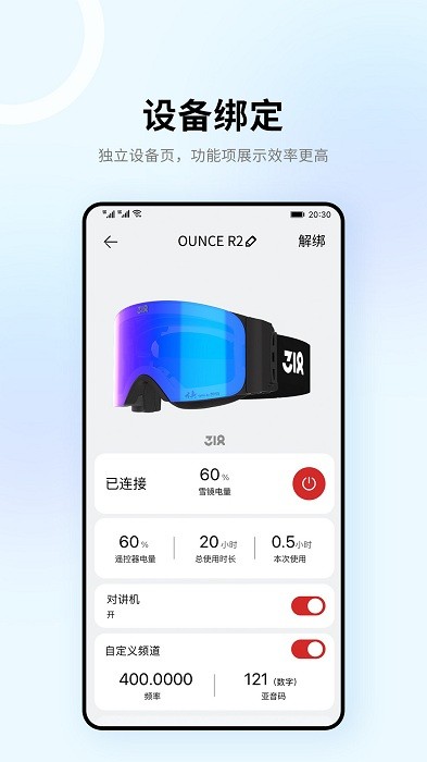 318运动APP