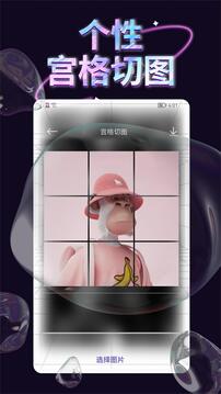 千变壁纸app