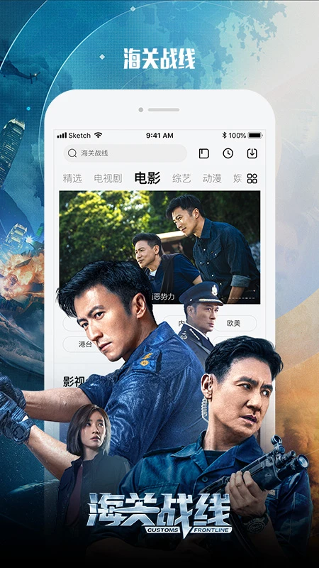 乐视视频TV