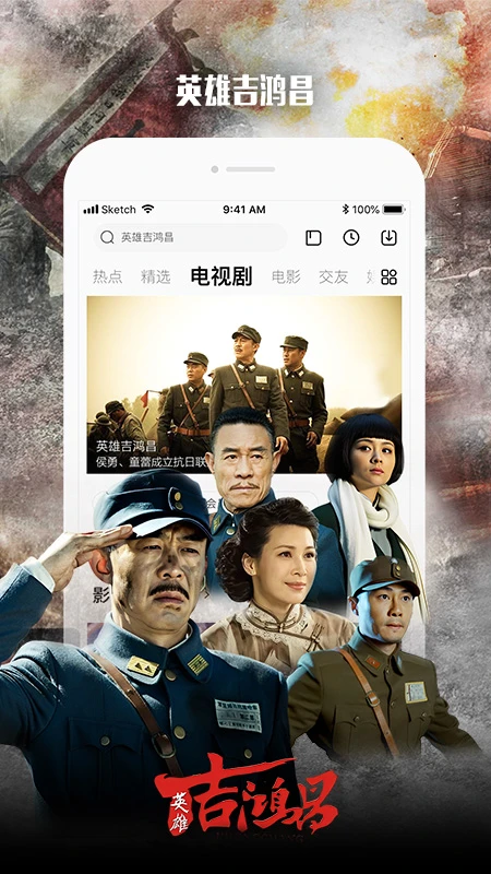 乐视视频TV