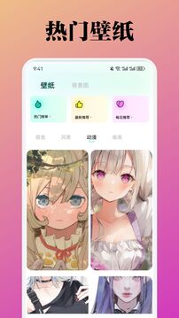 蜜桃壁纸app