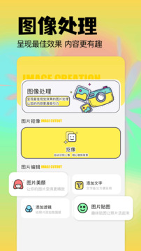 壁纸i主题app