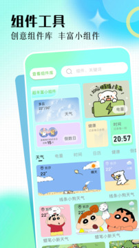 精选免费壁纸app