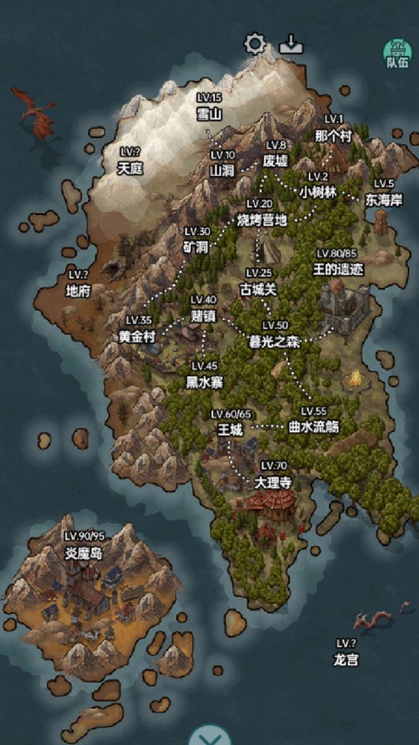 史莱姆大魔王最新版