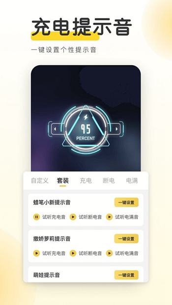 YoYo壁纸app