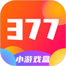 377小游戏盒免费手机版