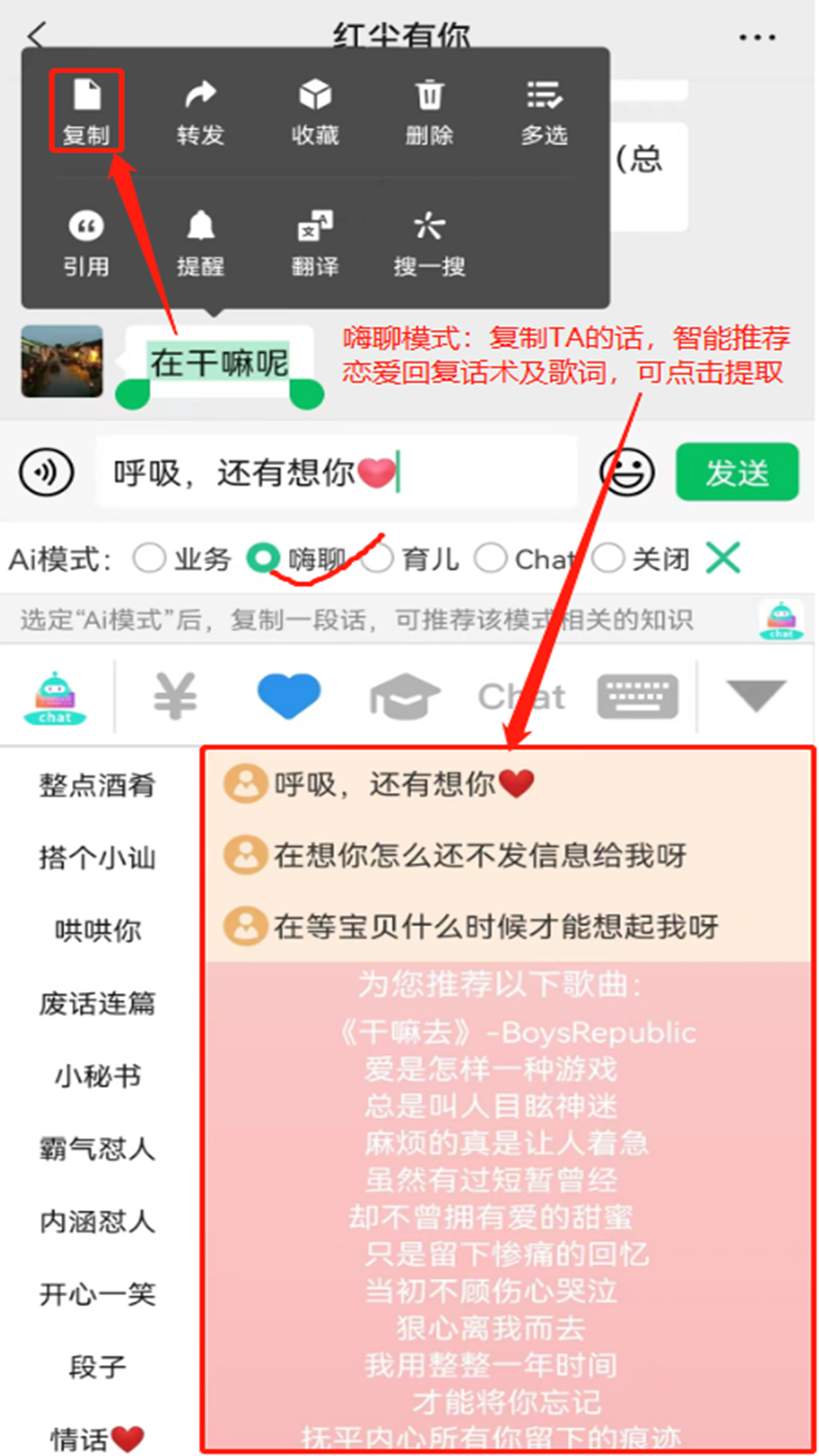 销冠输入法app截图