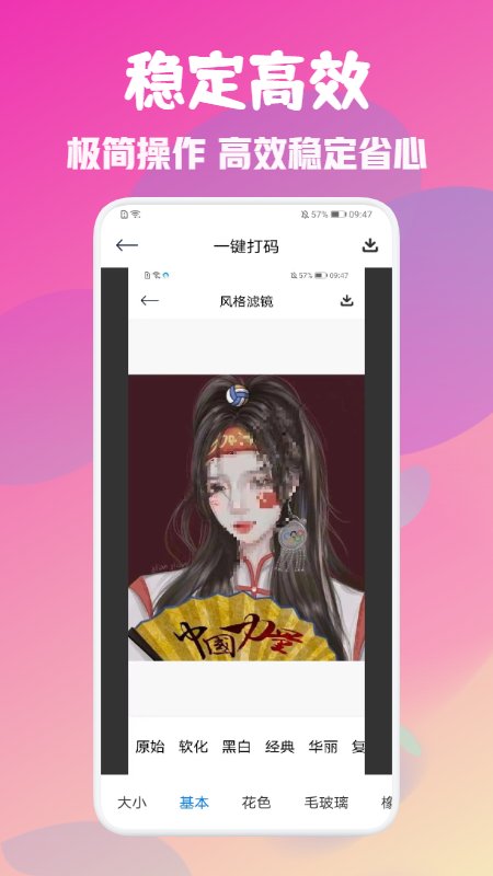 pm专业相机app