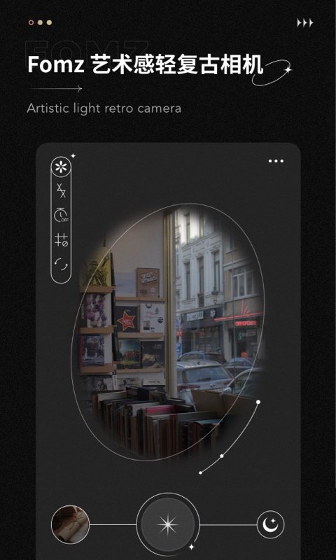 fomz复古胶片相机app