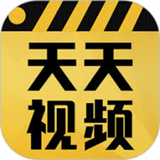 天天视频免费版