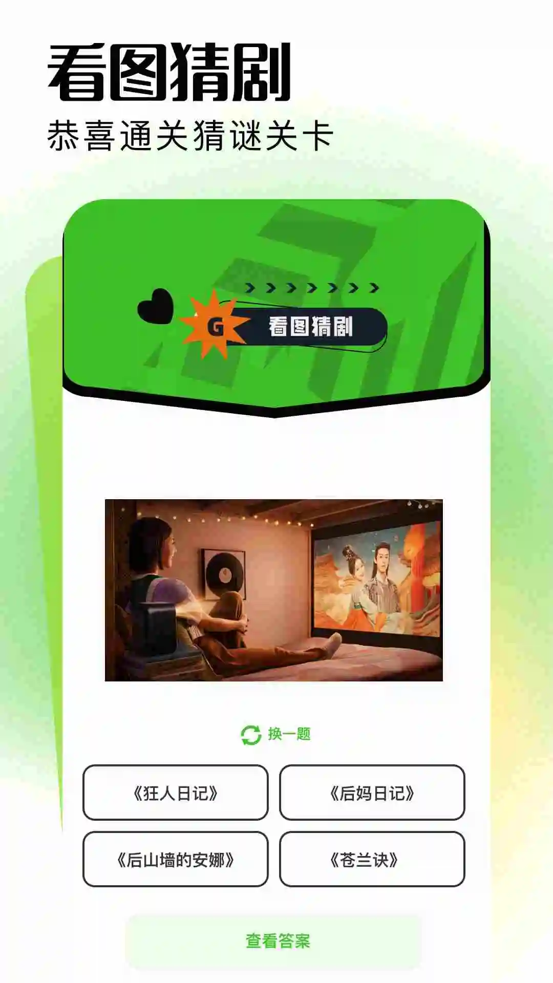 红桃视频免费版