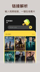 大地视频最新版