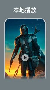 大地视频最新版