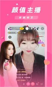 杏仁视频安卓版截图