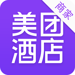 美团酒店商家app