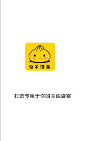 包子漫画app免费版安装