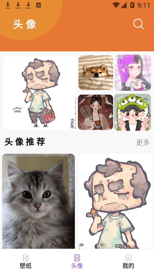 小熊桌面app