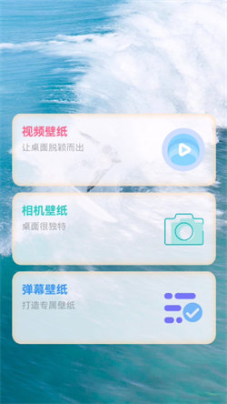 玉玲珑壁纸app