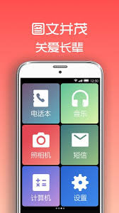 极简桌面app截图