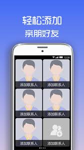 极简桌面app截图