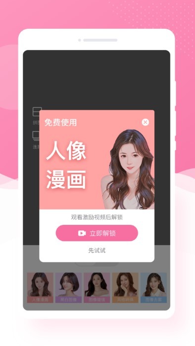 博尔思调色相机app