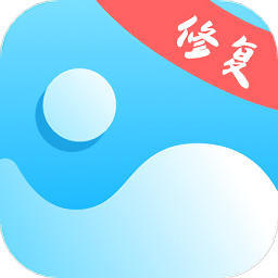 照片修复机app