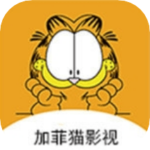 加菲猫影视app