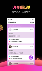 有缘网交友