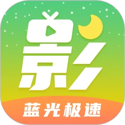 月亮影视剧大全app