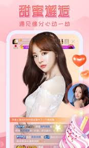 嗨秀直播最新免费版