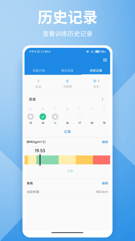 捷径极简瑜伽app