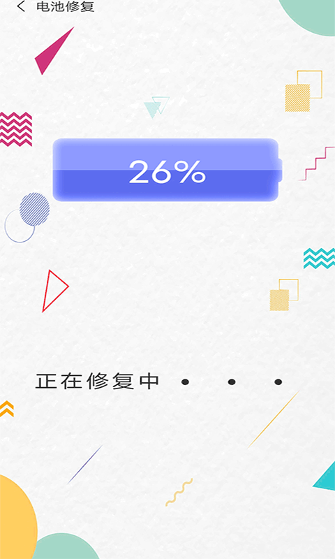 清理内存小新app